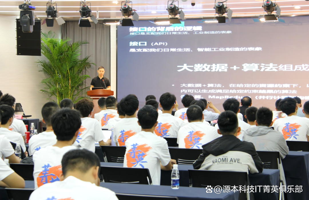 大学生暑期攻略：掌握大数据、云原生与人工智能，引领未来竞争