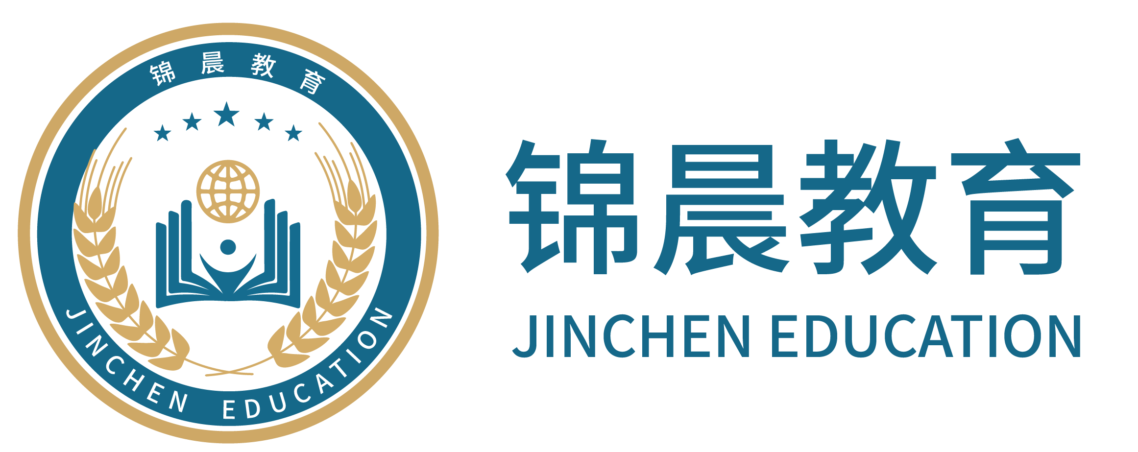 锦晨教育：常州工学院2026年五年一贯制“专转本”（师范类）招生简章